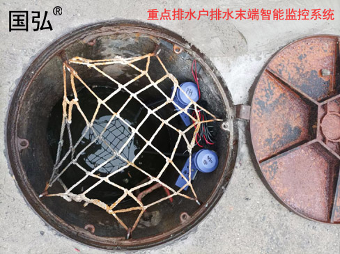 重點排水戶排水末端智能監(jiān)控系統(tǒng)安裝現場照片